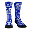 Kentucky Wildcats - Star Wars - Stormtrooper Pattern